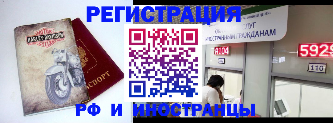 регистрация в Учалы